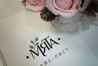 Приятный подарок на День рождения :)
