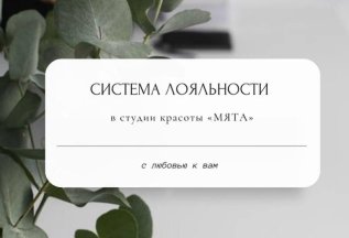 Накопительный кэшбэк. Скидки до 50%! 😍