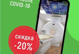 МРТ после COVID-19