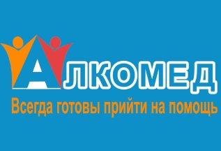Подкрепление ремиссии - Бесплатно
