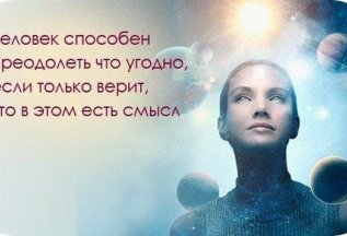 Скидка на кодирование по методу Довженко