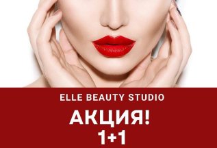 Перманентный макияж 2 процедуры всего за 7000 рублей