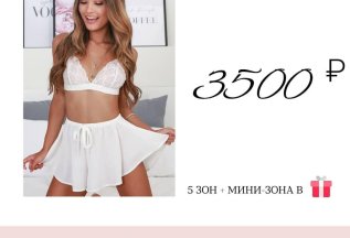 Лазерная эпиляция ( комплекс №3 ) ХИТ 3500р.