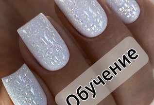 Курс Маникюр+педикюр