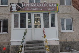 Пенсионерам, детям-скидка 50 руб