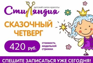 АКЦИЯ 