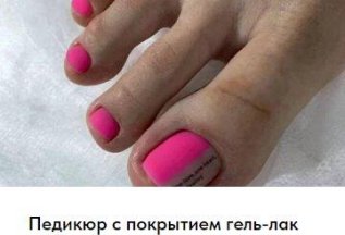 Счастливые часы