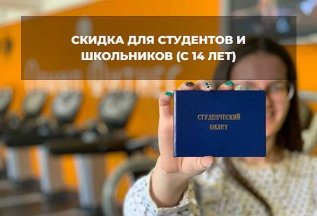 ПОДАРКИ ДЛЯ СТУДЕНТОВ