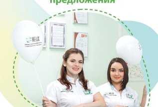 Скрининг для мужчин базовый 45+