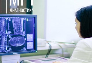 Консультация специалиста с МРТ в подарок в Петрозаводске