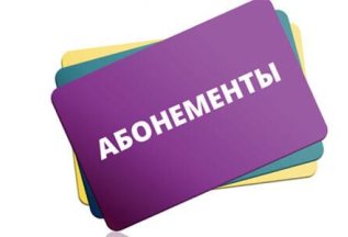 Продли своевременно