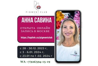 ГРАФИК РАБОТЫ В ПРАЗДНИКИ