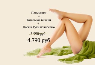 Комплекс XL