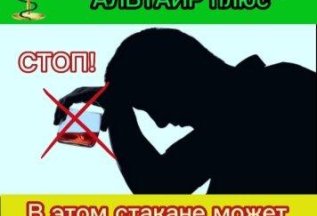 Приведи клиента