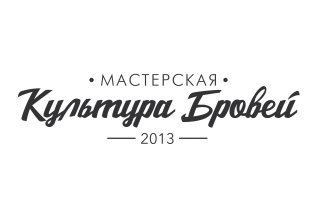 Любимый постоянный клиент!