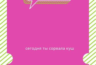 Впервые у нас? Дарим 200 рублей))