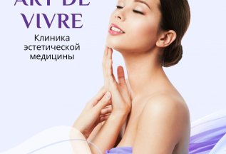 Скидка на первое посещение 15%