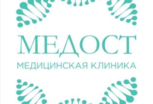 Мед.заключение для охранника 4-го разряда 2900 рублей