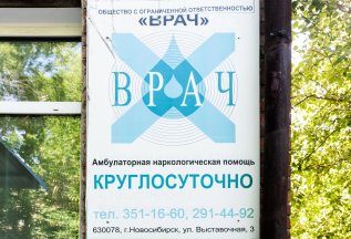 Для участников СВО