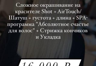 All INCLUSIVE 16000 вместо 25500 рублей