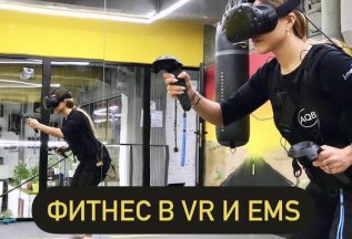 EMS тренировка в VR очках