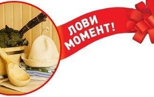 Акция 3+1 действует с 10 утра и до 17:00