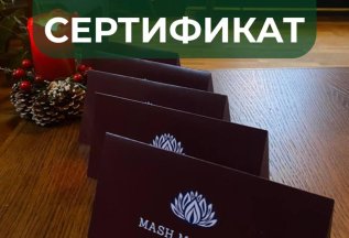 Скидка на абонементы до 15%