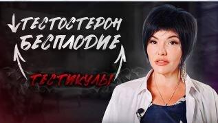 Лечение бесплодия в Воронеже