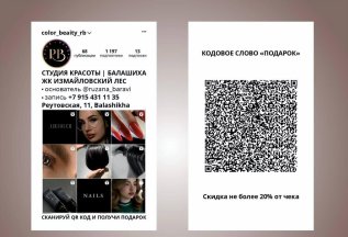Купон 500р