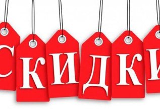 Счастливые часы
