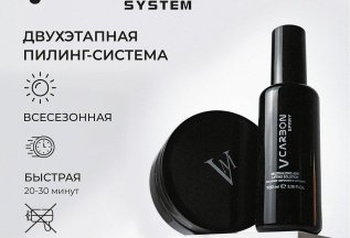 Первой антивозрастной модульной пилинг