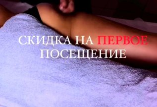 Для новых клиентов