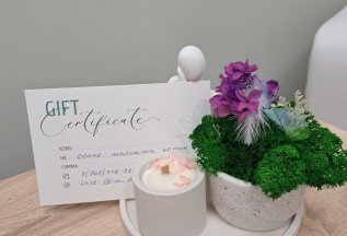Подарочные сертификаты