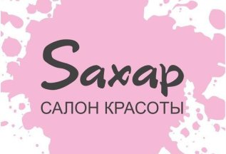 -10% при первом посещении на весь чек
