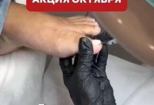 Маникюр без покрытия в подарок