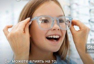 Детские оправы для линз Stellest®.