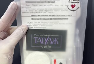 «Пакет заботы» для всех клиентов