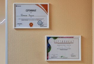 Купоны после первой процедуры