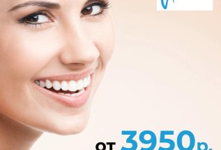 Проф. чистка зубов от 3 950р.