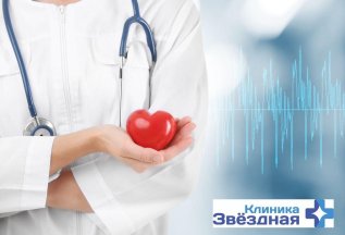 УЗИ сердца всего 4 000₽