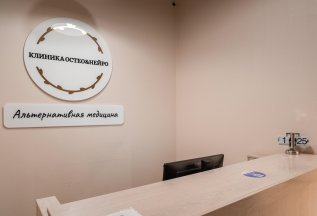 Биорезонансная экспресс-диагностика в подарок