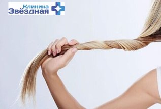 Плазмолифтинг волосистой части головы