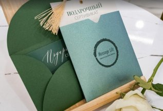 Подарочные сертификаты💕