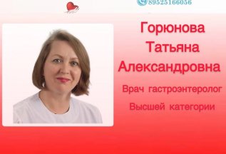 Комплексная программа 