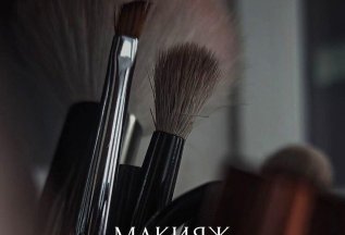 Профессиональный макияж в нашей студии