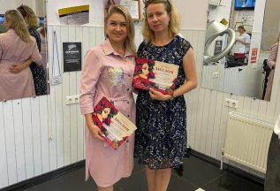 Базовый Курс . Ламинирование ресниц и бровей