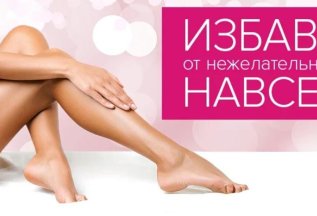 Бесплатная консультация