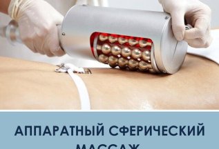 Построй тело своей мечты, первый визит - 1690 !