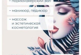 Маникюр с покрытием гель-лак 40% скидка