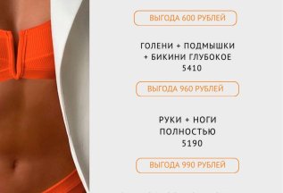 Акции